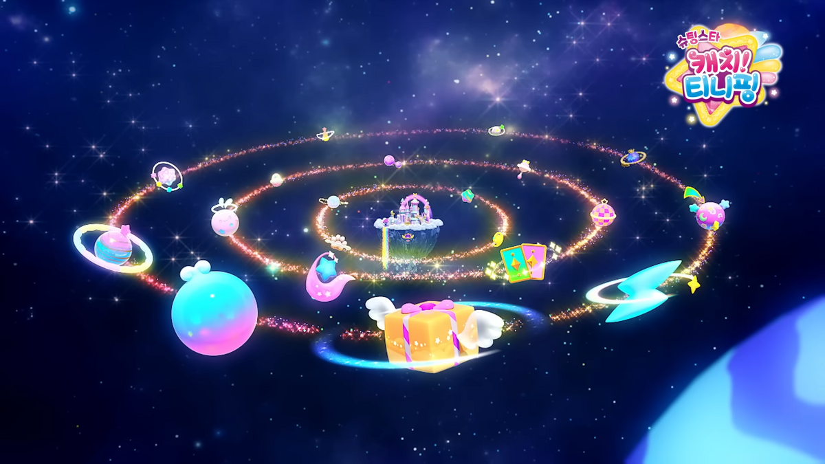 Space Star Village | Catch! Teenieping Wiki | Fandom