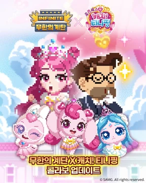 Catch! Teenieping × Infinite Stairs | Catch! Teenieping Wiki | Fandom