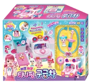 Ambulance toy