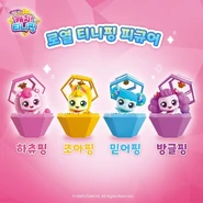 Samjin Attraper Teenieping Royal Cube