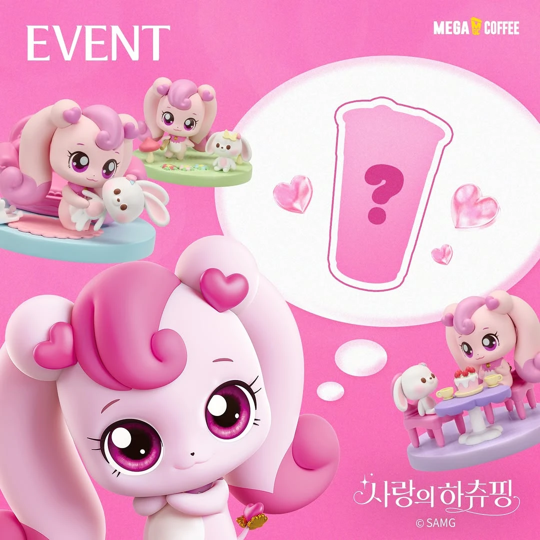 catch_tigaページ Catch! Teenieping × Mega MGC Coffee | Catch! Teenieping Wiki | Fandom