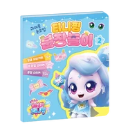 Shimmerping themed dress up sticker book