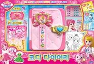 Sticker book