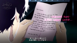 Rin Letter