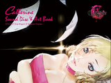 Catherine Sound Disc