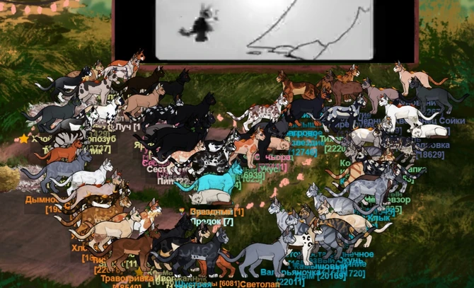 Скриншот из игры