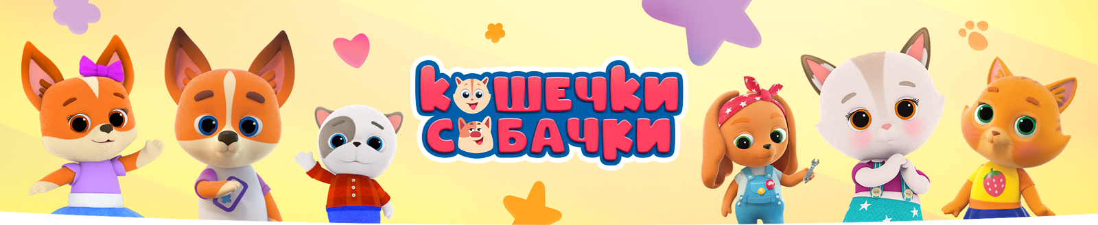 Фото алисы из кошечек собачек