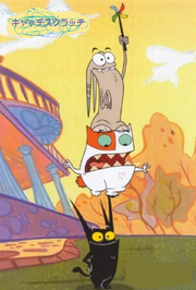 Catscratch (Japanese) poster