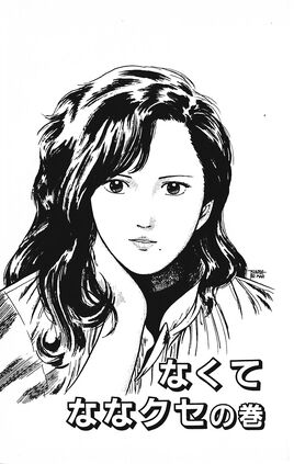 Chapter 30 (Volume)