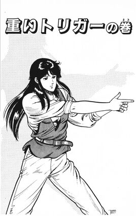 Chapter 94