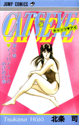 Volume 17