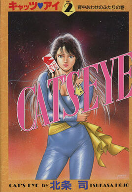 Volume 2 (Collector Edition)