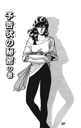 Chapter 121