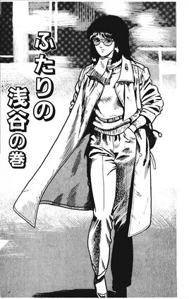 Chapter 23 (Volume)