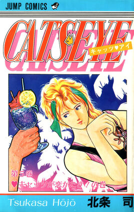 Volume 5