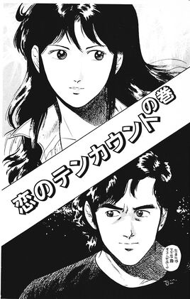 Chapter 40