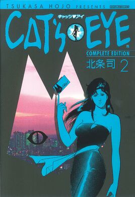 Volume 2 (Complete Edition)