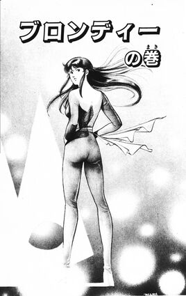Chapter 82