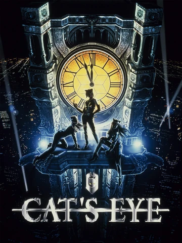 Cat's Eye (Film) | Cat's Eye Wiki | Fandom