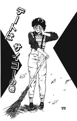 Chapter 57