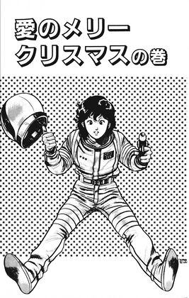 Chapter 63