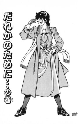 Chapter 110