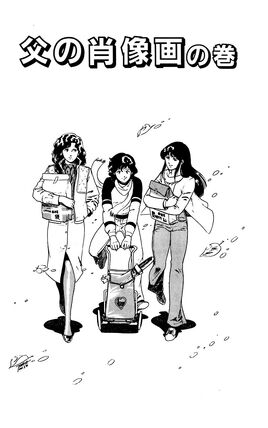 Chapter 13 (Volume)