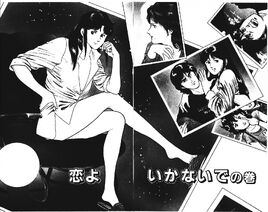 Chapter 60