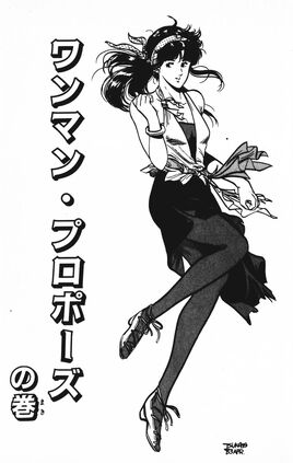 Chapter 77
