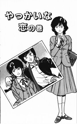 Chapter 3 (Volume)