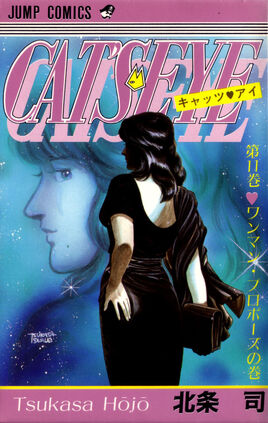 Volume 11