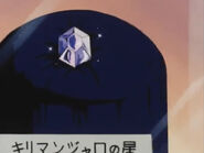 Star of Kilimanjaro