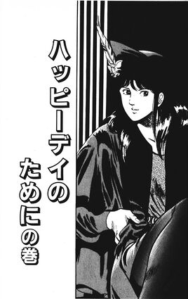 Chapter 59