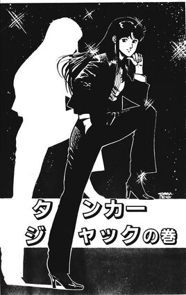 Chapter 62