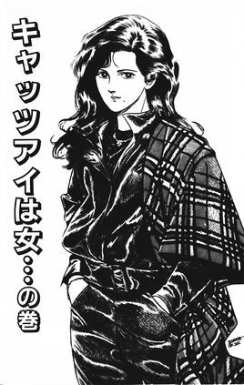 Chapter 18 (Volume)