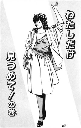 Chapter 127