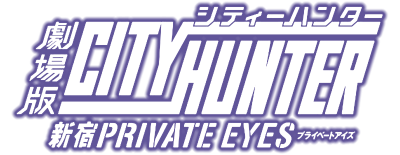 City Hunter: Shinjuku Private Eyes, Dubbing Wikia