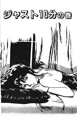 Chapter 20 (Volume)