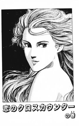 Chapter 81