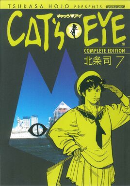 Volume 7 (Complete Edition)