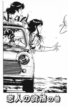 Chapter 96