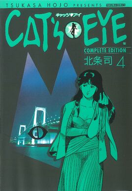 Volume 4 (Complete Edition)