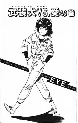 Chapter 17 (Volume)