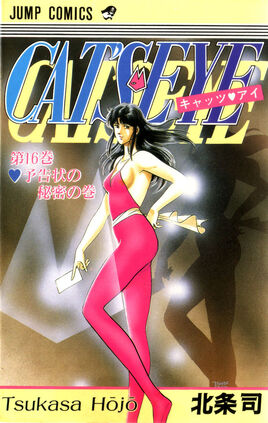 Volume 16