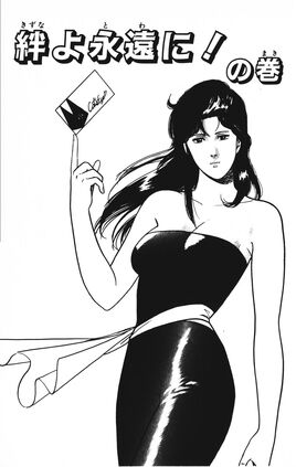Chapter 134