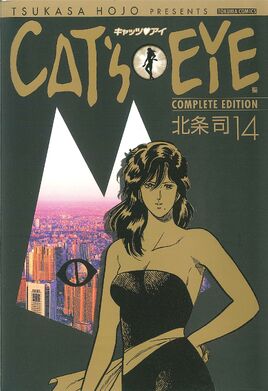 Volume 14 (Complete Edition)