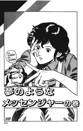 Chapter 55