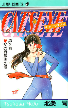 Volume 2