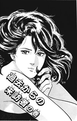 Chapter 131