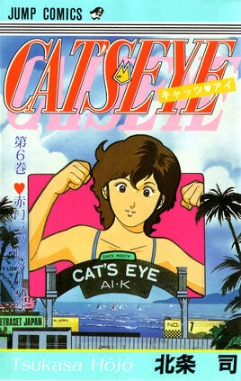 Volume 6